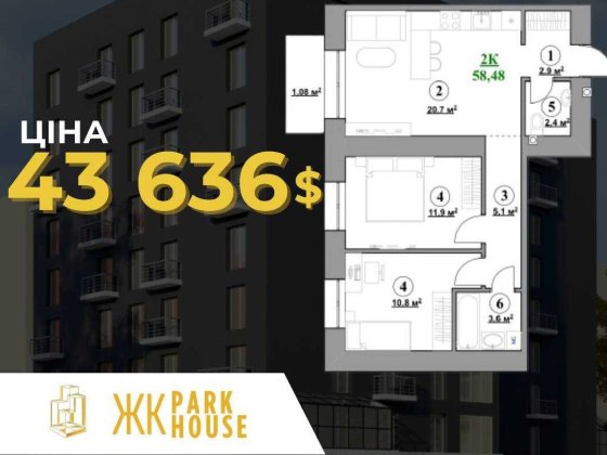 2 кім квартира, Калуш, ВІДДІЛ ПРОДАЖУ Калуш