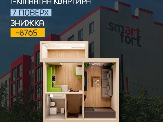 Однокімнатна квартира 35,04 м² з лоджією Каменец-Подольский