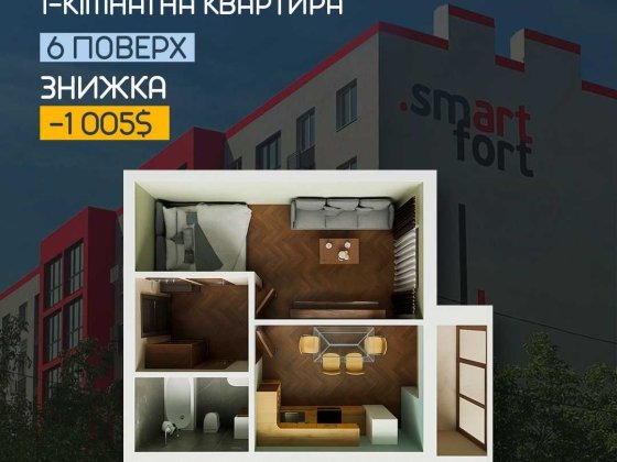 Однокімнатна квартира 40 м² з гардеробною та лоджією Каменец-Подольский