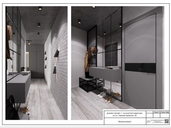 Продам однокімнатну квартиру Краматорськ