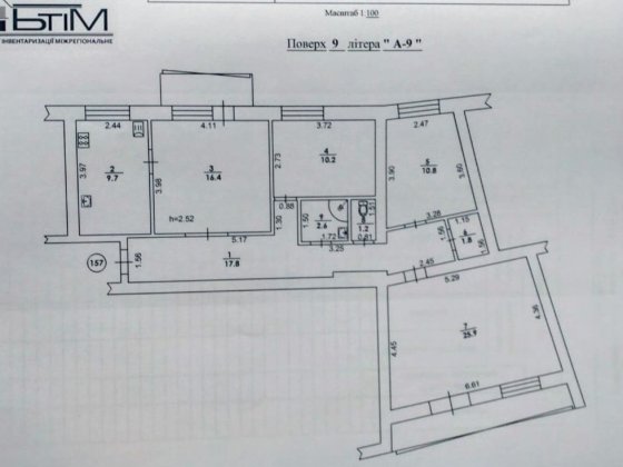 Продаю простору квартиру у центрі міста Лубни Лубны
