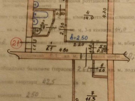 Продам 2-х комнатную квартиру в городе Лозовая Лозовая