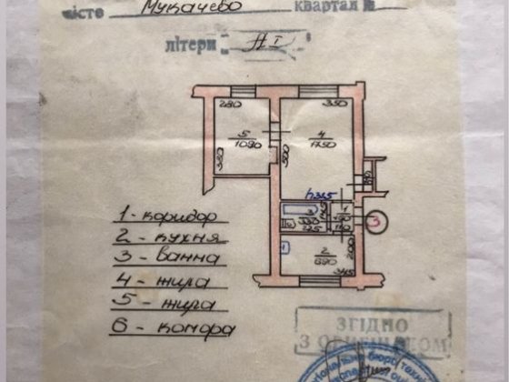 2х кімнатна квартира, світло 24/7 Мукачево