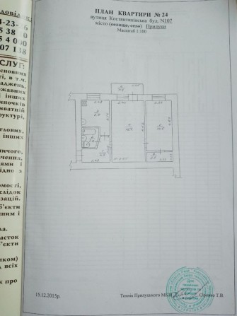 Продам 2 кімнатну квартиру в центрі міста - фото 1