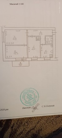 Продам 3-х кімнатну квартиру - фото 1