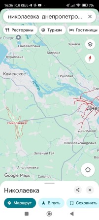 Продаж квартири в с. Миколаївка Дніпровського району - фото 1