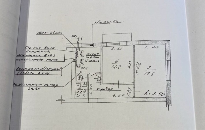 Продам 2 кімнатну квартиру в жовтневому - фото 1