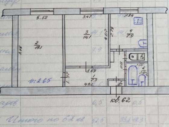 Квартира не угловая 2-х комнатная м-рн Химик Славянск
