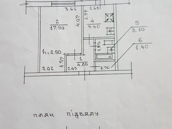 Квартира від власника Трускавець
