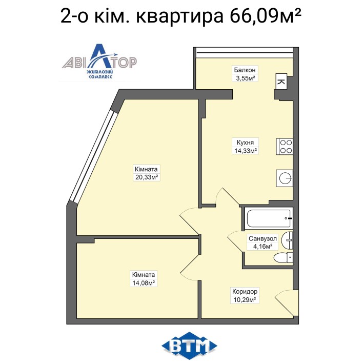 2-о кімнатна квартира від надійного забудовника - фото 1