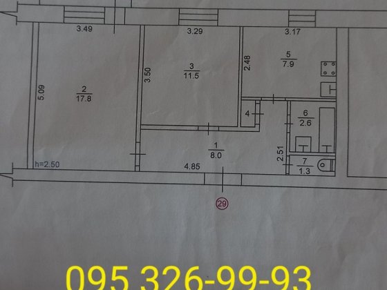 Продам квартиру 2-х ком.Капсуль Шостка