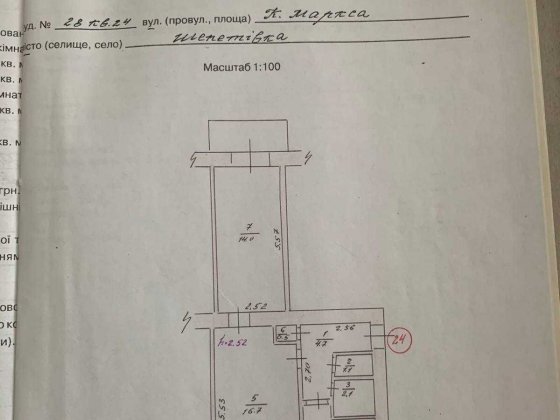 Продам двокімнатну квартиру в центрі міста
