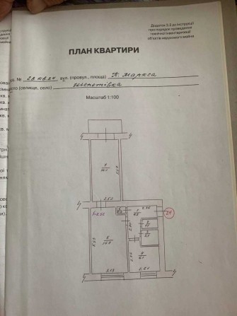 Продам двокімнатну квартиру в центрі міста - фото 1
