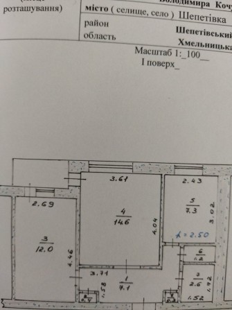 Продам 2-х кімнатну квартиру район Парку по вул Кочубея (Короленка) - фото 1