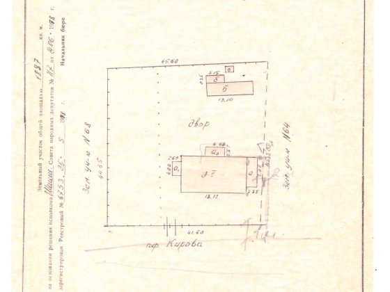 Продам двоповерхову квартиру Шепетівка, вул. Максима Залізняка.