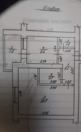 Однокімнатна квартира(новобудова) - фото 1