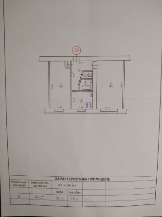 Продати квартиру в м. Шостка - фото 1