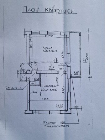 Шостка дві двокімнатні квартири - фото 1