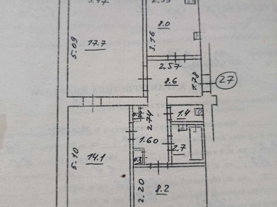 Продам 3х кімнатну квартиру