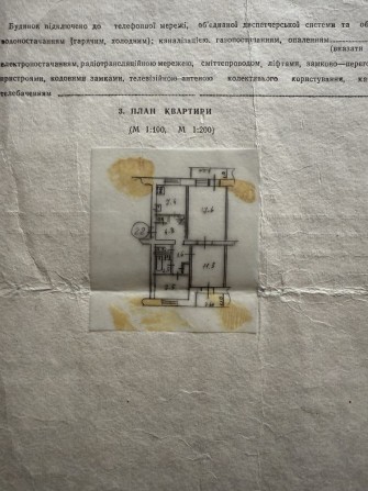 Продається простора 3-кімнатна квартира+ автономка - фото 1