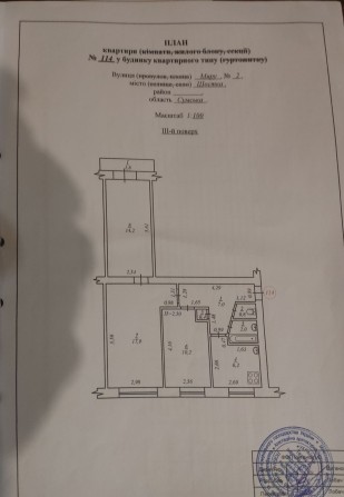 Продам 3-х комнатную квартиру - фото 1