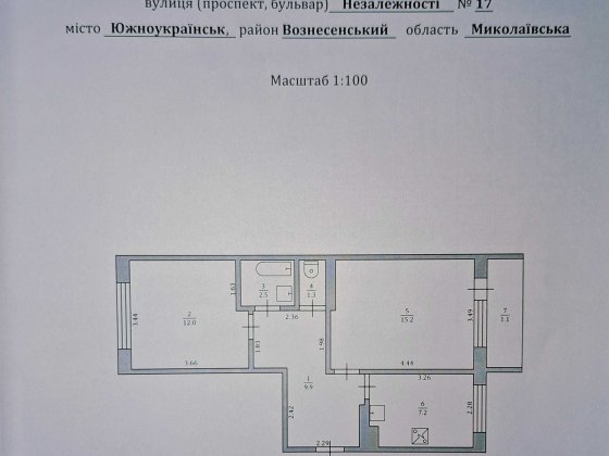 Продаж двокімнатної квартири Южноукраинск