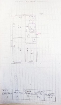 Продам 3-х комнатную квартиру - фото 1