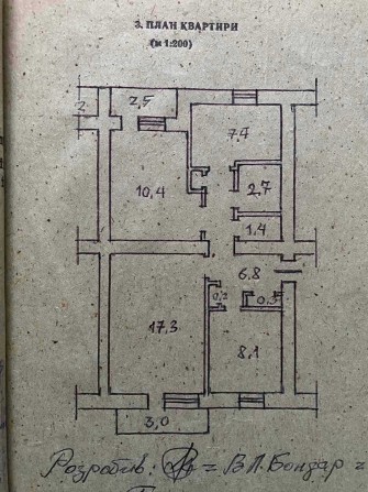 Продам 3-к. квартиру - фото 1