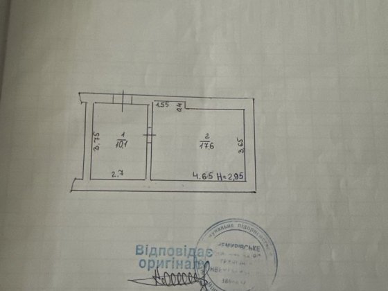 Продаж 1-кімнатноі квартири Немиров