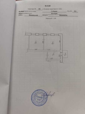 НЕ ДОРОГО продам 2-х кімнатну квартиру - фото 1