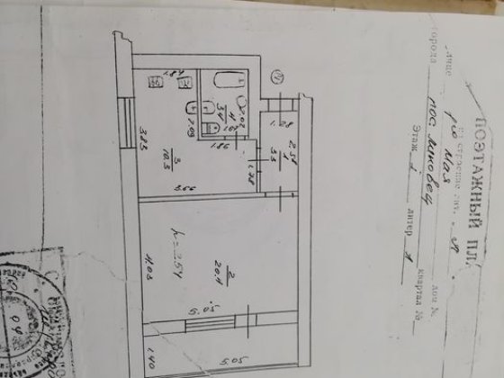 Продам квартиру терміново