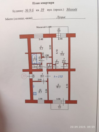 Квартира, трикімнатна, район Молоді. - фото 1