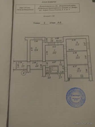 Срочная продажа 4 комн. 2/9 кирпич низ пр.Мазепы - фото 1