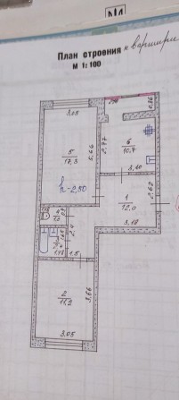 Продам 2-кімнатну квартиру - фото 1