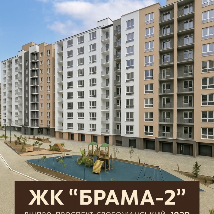 Продам 2к квартиру 51.3 м2 новобудова ЖК Брама 2 - фото 1
