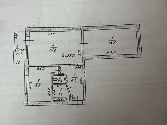 Продам квартиру в місті Синельниково