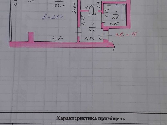 1 кімнатну квартиру. другий поверх Синельникове