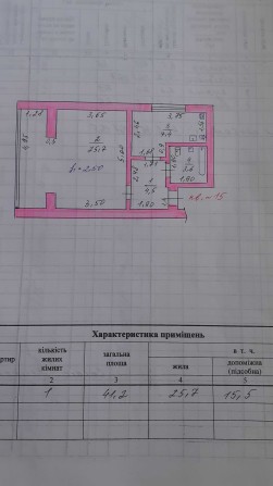 1 кімнатну квартиру. другий поверх - фото 1