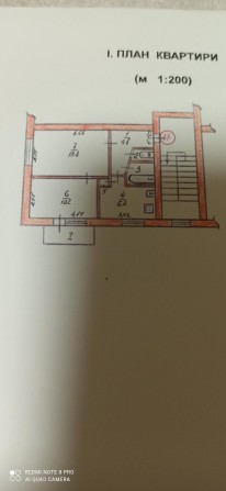 Срочно продаётся двухкомнатная квартира - фото 1