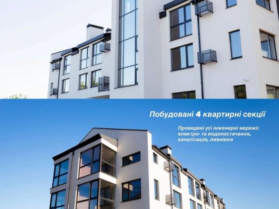 Цена снижена 2 квартиры в ЖК Comfort City GREEN PARK Днепр новоал-ка. Новоолександрівка