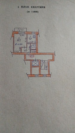 Продам 1-кімнатну квартиру м.Вільногірськ, обл. Дніпропетровська - фото 1