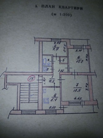 Продам 3-кімнатну квартиру - фото 1