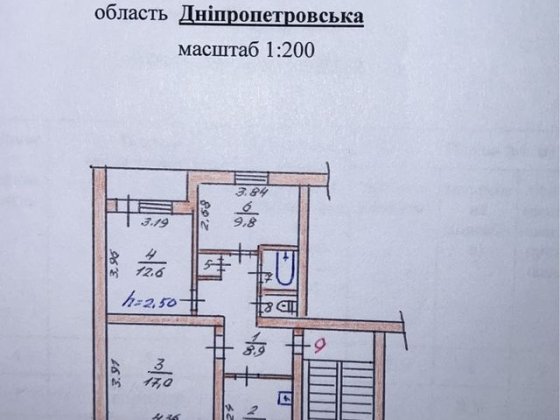 3х кімнатна квартира в самому центрі міста Вільногірськ