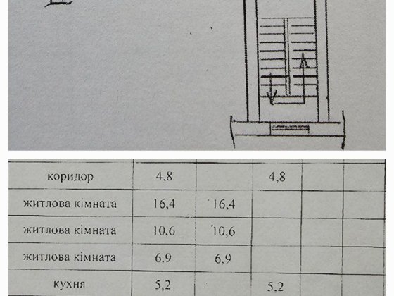 Продам 3х кімнатну під ремонт Вільногірськ