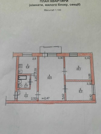 Продам квартира 3х ком. 2 этаж,старый фонд Терновка - фото 1
