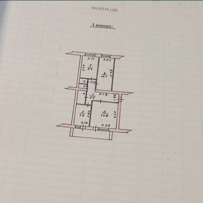 3-х кімнатна квартира загальною площею 64,8 м.кв смт.Дружба - фото 1