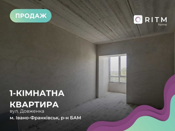 Простора 1-к. квартира в ЖК "Козацький" — комфорт у серці Баму! Криховцы