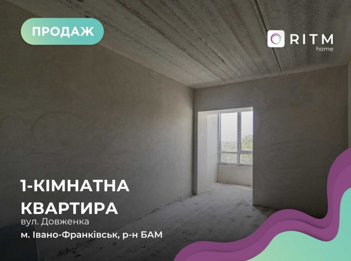 Простора 1-к. квартира в ЖК "Козацький" — комфорт у серці Баму! - фото 1