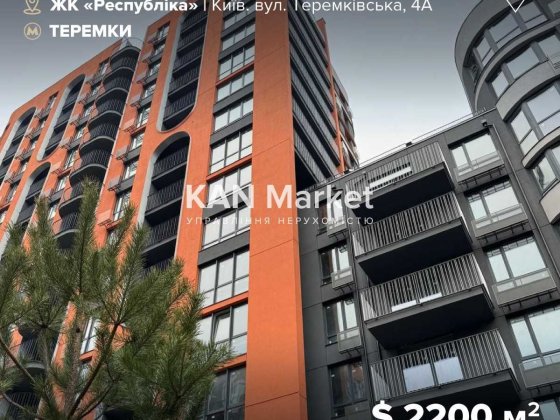 ЖК Respublika простора, затишна однокімнатна квартира! Гатное