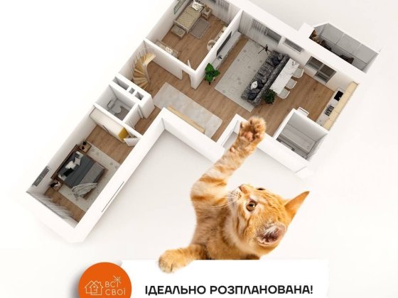 2-кімнатна квартира  69м2 з величезними балконами під Є-оселю ЖК Всі С Білогородка